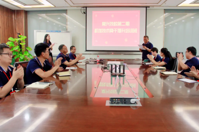 常興技校第二期—機(jī)加技術(shù)骨干提升培訓(xùn)班開(kāi)班儀式及第一節(jié)課